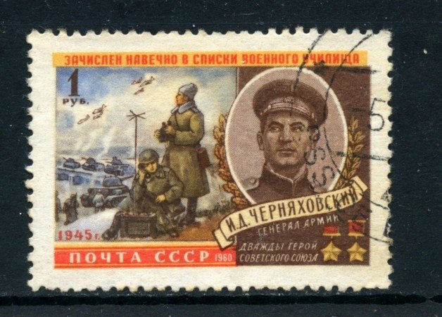 1960 - RUSSIA - GENERALE TSCHERNJACHOWSKI - USATO - LOTTO/26899