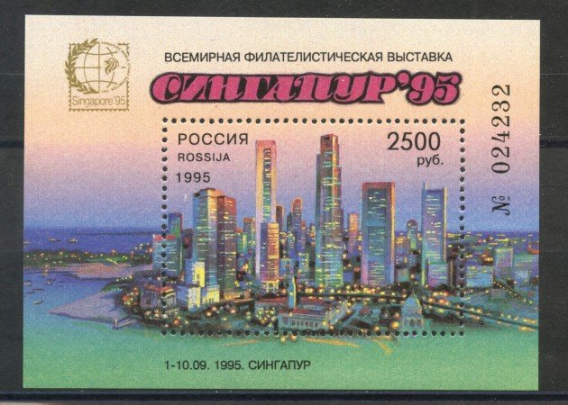 1995 - RUSSIA - ESPOSIZIONE SINGAPORE 95  - FOGLIETTO NUOVO - LOTTO/35919