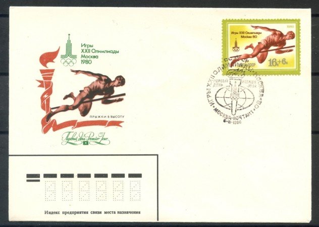 1980 - RUSSIA - PREOLIMPICA - SALTO IN ALTO - BUSTA FDC - LOTTO/27203