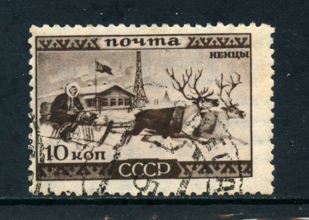1933 - RUSSIA - 10 K. CONGRESSO ETNOGRAFICO - USATO - LOTTO/26805