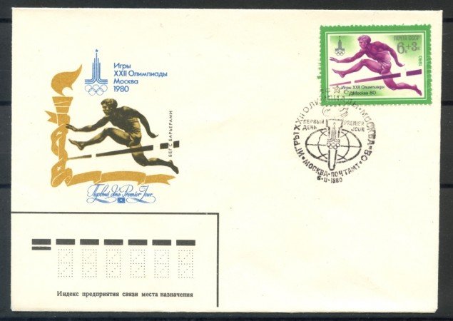 1980 - RUSSIA - PREOLIMPICA - CORSA A OSTACOLI - BUSTA FDC - LOTTO/27201