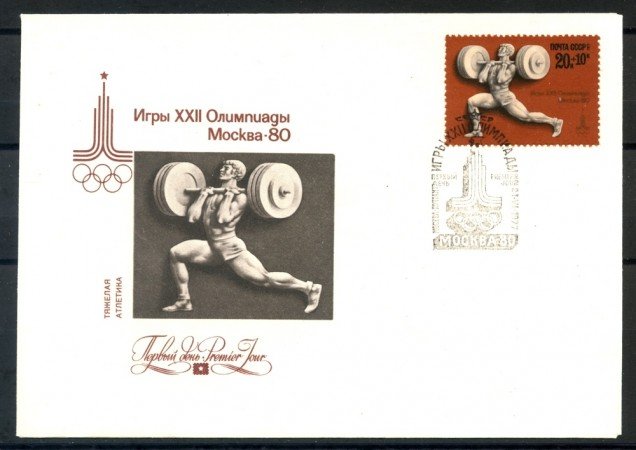 1977 - RUSSIA - OLIMPIADI DI MOSCA - SOLLEVAMENTO PESI - BUSTA FDC - LOTTO/27204