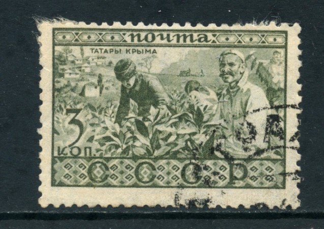 1933 - RUSSIA - 3 K. CONGRESSO ETNOGRAFICO - USATO - LOTTO/26817