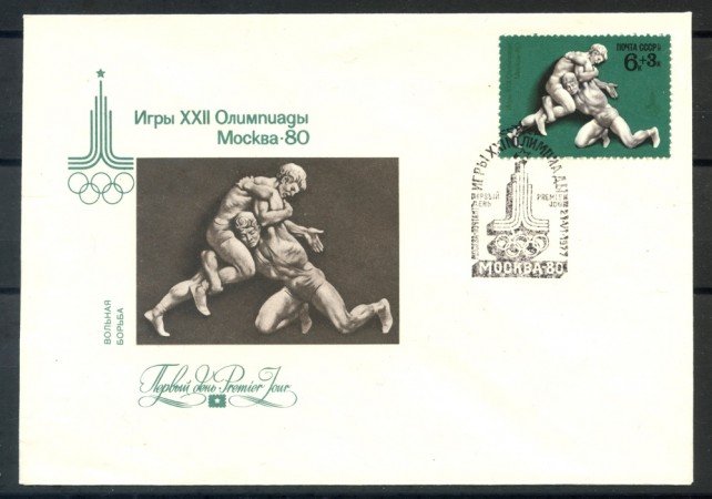 1977 - RUSSIA - OLIMPIADI DI MOSCA LOTTA  LIBERA - BUSTA FDC - LOTTO/27180