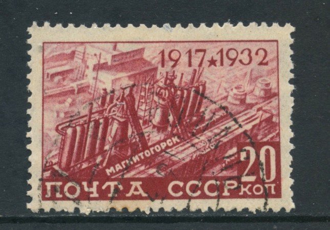 1932/33 - RUSSIA - 20 k. RIVOLUZIONE D'OTTOBRE - USATO - LOTTO/26816