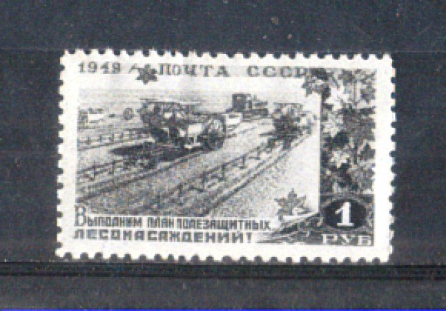 1949 - LOTTO/RUS1382N - UNIONE SOVIETICA - 1r. PIANO QUINQUENNALE - NUOVO
