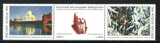 1992 - RUSSIA -  VERESCIAGHI PITTORE 2v. - NUOVI - LOTTO/35904