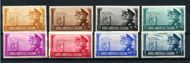 1941 - AFRICA ORIENTALE ITALIANA - LOTTO/43328 - ALLENZA ITALO TEDESCA 8v.-LINGUELLATI