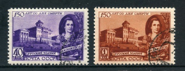 1949 - RUSSIA - BASCHENOV 2v. - USATI - LOTTO/26860