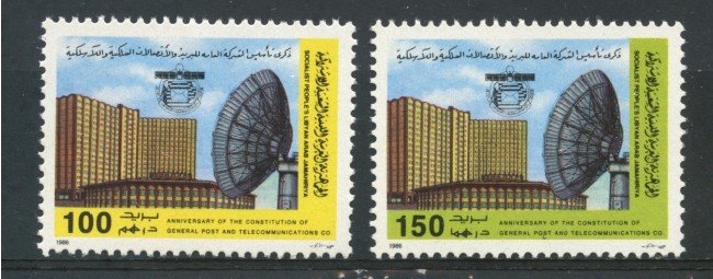 1986 - LIBIA - ANNIVERSARIO UFFICIO DELLE POSTE 2v. - NUOVI - LOTTO/29286