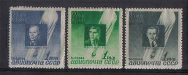1944 - LOTTO/3821 - UNIONE SOVIETICA - PALLONE SIRIUS