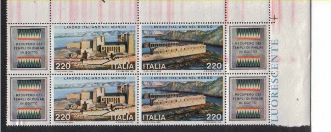 1980 - LOTTO/6720V -  REPUBBLICA - LAVORO ITALIANO VARIETA'