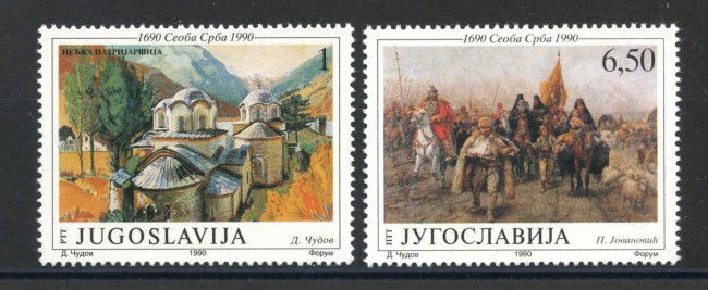 1990 - JUGOSLAVIA - LOTTO/38550 - EMIGRAZIONE SERBA - 2v. - NUOVI