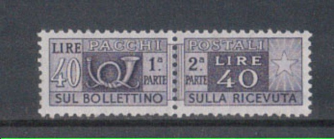 1955/79 - LOTTO/7782 - REPUBBLICA - 40 LIRE PACCHI POSTALI