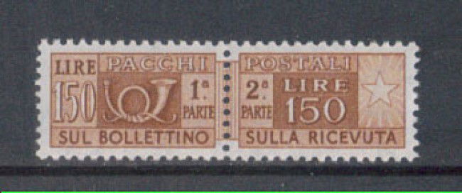 1955/79 - LOTTO/7787 - REPUBBLICA - 150 LIRE PACCHI POSTALI