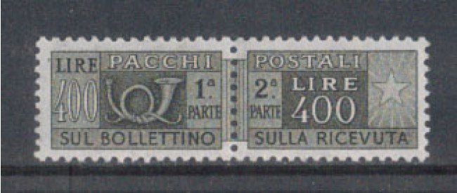 1955/79 - LOTTO/7791 - REPUBBLICA - 400 LIRE PACCHI POSTALI