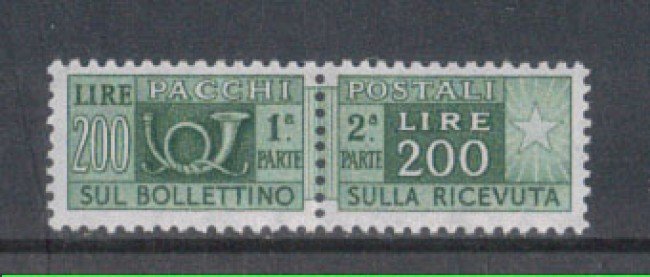 1955/79 - LOTTO/7788 - REPUBBLICA - 200 LIRE PACCHI POSTALI