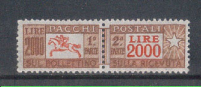 1957/78 - LOTTO/7797 - REPUBBLICA - 2000 LIRE PACCHI POSTALI