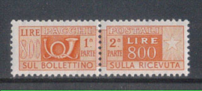 1955/79 - LOTTO/7795 - REPUBBLICA - 800 LIRE PACCHI POSTALI