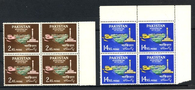 1960 - PAKISTAN - LOTTO/38767 - RIVOLUZIONE 2v. NUOVI QUARTINE