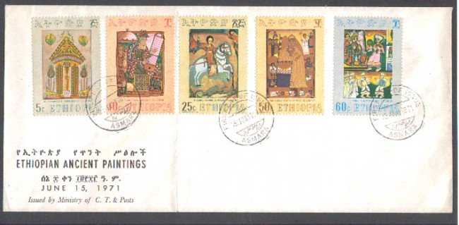 1971 - LBF/4106 - ETIOPIA - ANTICHI DIPINTI