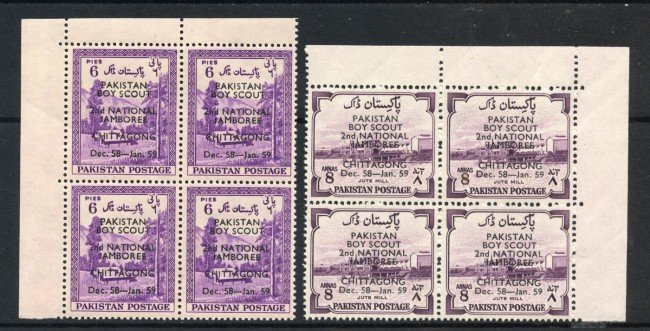 1958 - PAKISTAN - LOTTO/38768 - RADUNO SCOUT  2v. NUOVI QUARTINE