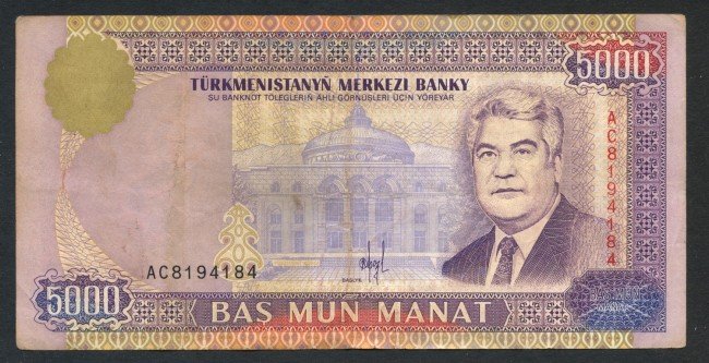 1996 - TURKMENISTAN - 5000 MANAT - LOTTO/28128