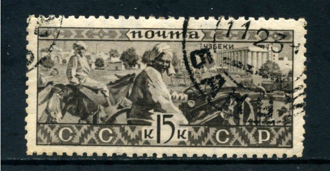 1933 - RUSSIA - 15 K. CONGRESSO ETNOGRAFICO - USATO - LOTTO/26809