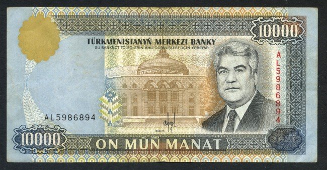 1996 - TURKMENISTAN - 10.000 MANAT - LOTTO/28129