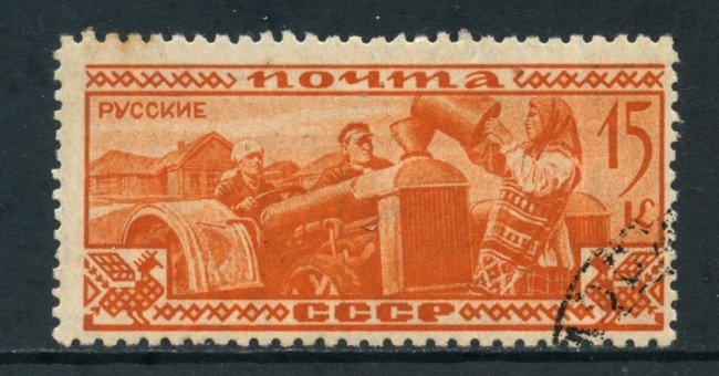 1933 - RUSSIA - 15 K. CONGRESSO ETNOGRAFICO - USATO - LOTTO/26821