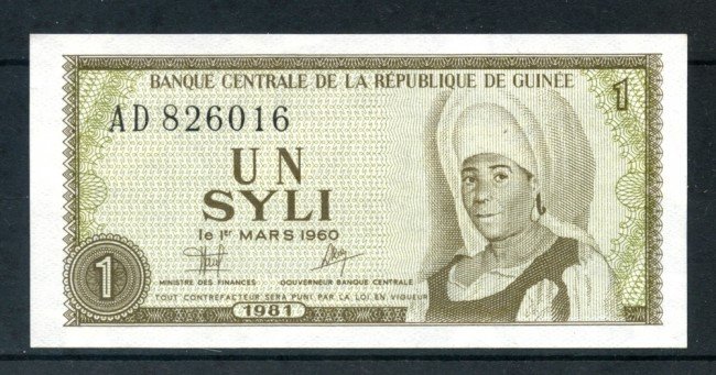 1981 - GUINEA - 1 SYLI - FIOR DI STAMPA - LOTTO/26153