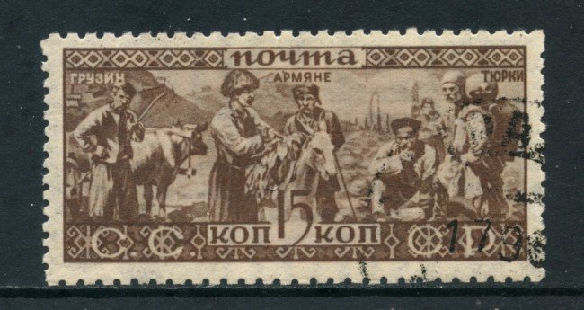 1933 - RUSSIA - 15 K. CONGRESSO ETNOGRAFICO - USATO - LOTTO/26820