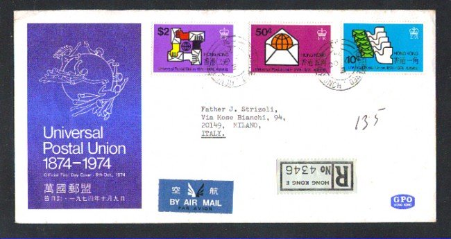 1974 - LBF/3841 - HONG KONG - CENTENARIO U.P.U - BUSTA FDC