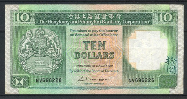 1985/87 - HONG KONG - LOTTO/39495 - 10 DOLLARI