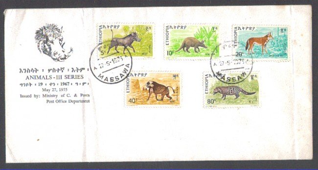 1975 - LBF/4109 - ETIOPIA - ANIMALI SELVATICI LOCALI