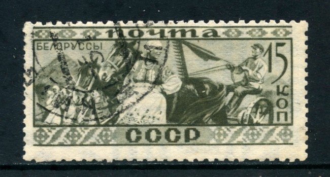1933 - RUSSIA - 15 K. CONGRESSO ETNOGRAFICO - USATO - LOTTO/26810