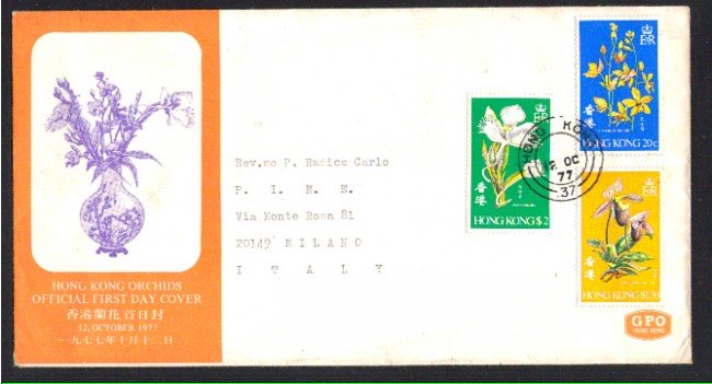 1977 - LBF/4080 - HONG KONG - ORCHIDEE - BUSTA FDC