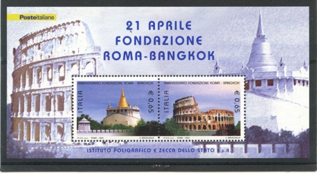 2004 - LOTTO/7460 - REPUBBLICA - ROMA-BANGKOK - FOGLIETTO NUOVO