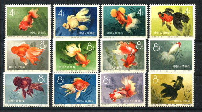 1960 - CINA - PESCI D'ACQUARIO 12v. - NUOVI - LOTTO/25635