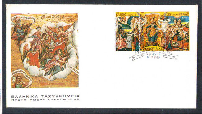 1980 - LBF/4063 - GRECIA - NATALE TRITTICO - BUSTA FDC