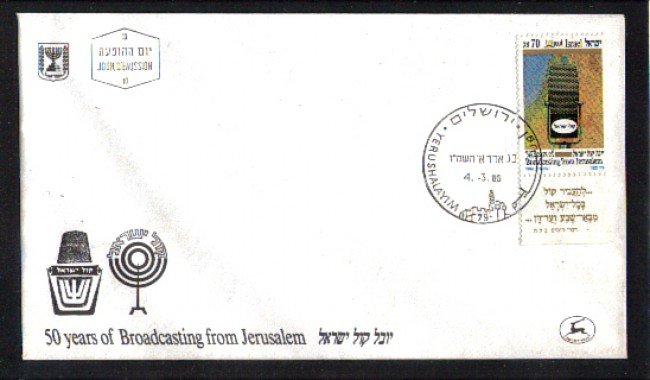 1986 - LBF/4070 - ISRAELE - 50° DI RADIO GERUSALEMME - BUSTA FDC