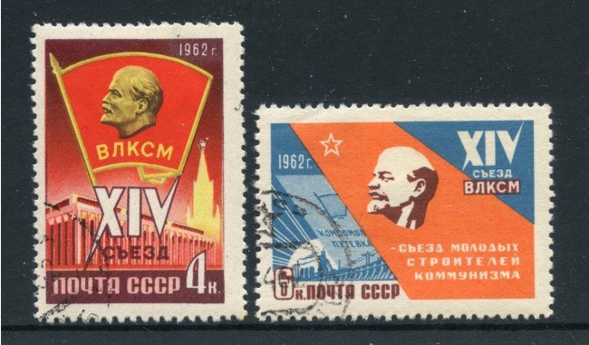 1962 - RUSSIA - 14° CONGRESSO GIOVENTU' 2v. - USATI - LOTTO/27887