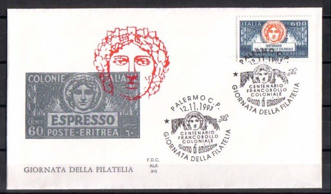 1993 - FDC/1584A GIORNATA FILATELIA