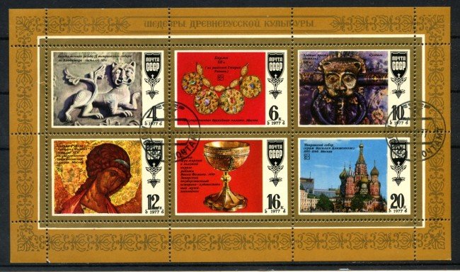 1977 - RUSSIA - LOTTO/42268 - ARTE ANTICA RUSSA - MINIFOGLIO USATO
