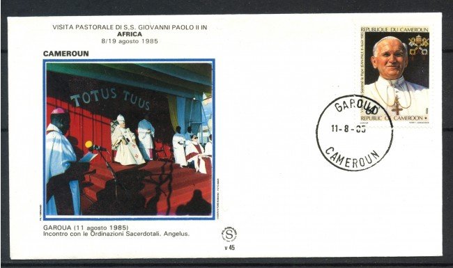 1985 - CAMEROUN  - VISITA DI S.S. GIOVANNI PAOLO II° - BUSTA FDC - LOTTO/32159