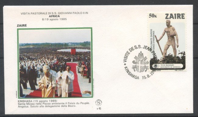 1985 - ZAIRE - VISITA DI S.S. GIOVANNI PAOLO II° a  KINSHASA  - BUSTA FDC - LOTTO/32163