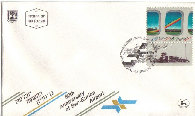 ISRAELE - 1986 - LBF/3246 - 50° ANNIVERSARIO AEROPORTO BEN-GURION