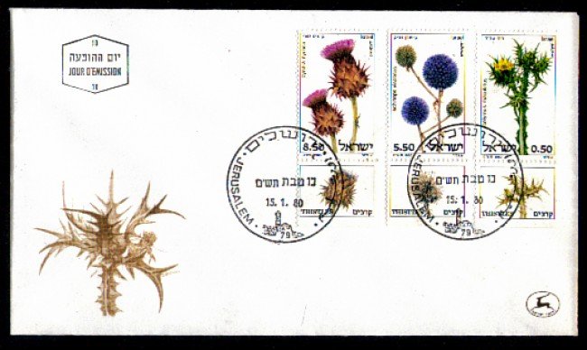 1980 - LBF/4076 - ISRAELE - FIORI LOCALI - BUSTA FDC