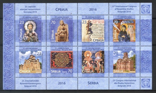 2016 - SERBIA REPUBBLICA - STUDI BIZANTINI  8v. - NUOVI - LOTTO/35301