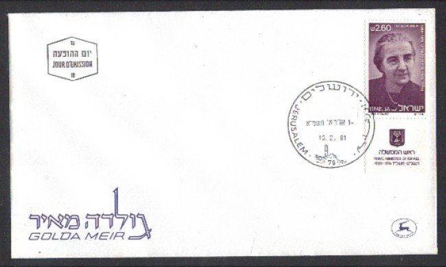 1981 - LBF/4074 - ISRAELE - GOLDA MEIER - BUSTA FDC